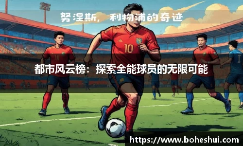 意昂体育