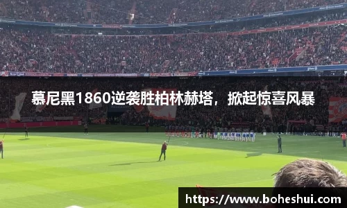 意昂体育官网