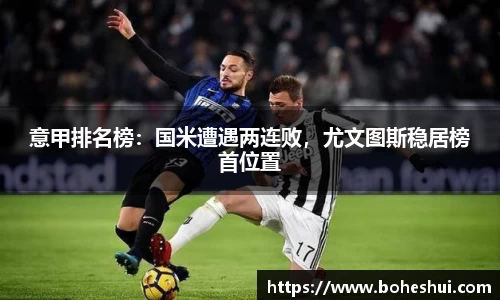 意昂体育平台