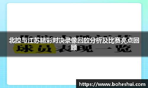 意昂体育平台