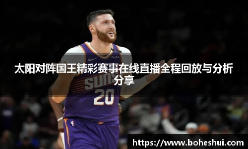 意昂体育平台
