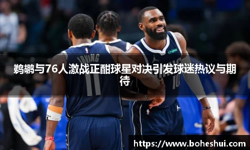 意昂体育平台