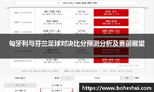 意昂体育平台