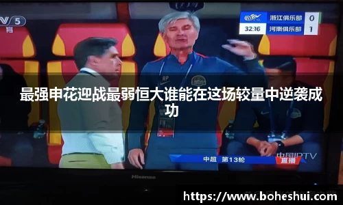 意昂体育官网