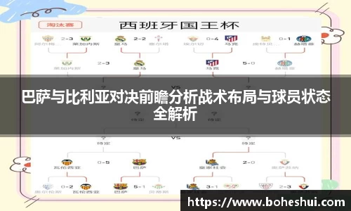 意昂体育